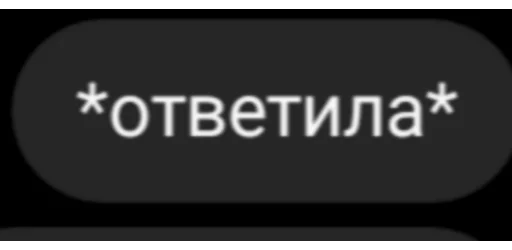 Sticker долбоебизм какой-то. - 7