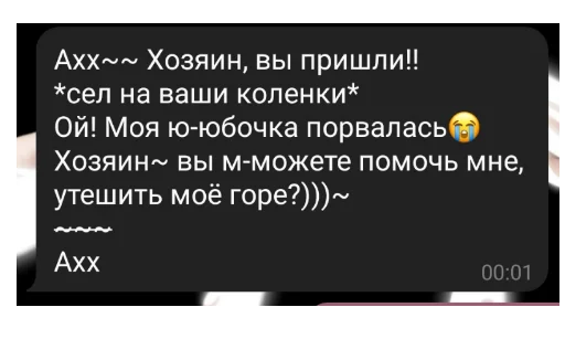 Sticker долбоебизм какой-то. - 6