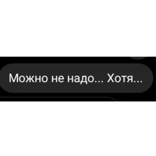 Sticker долбоебизм какой-то. - 4