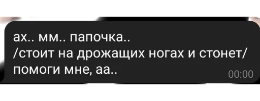 Sticker долбоебизм какой-то. - 3