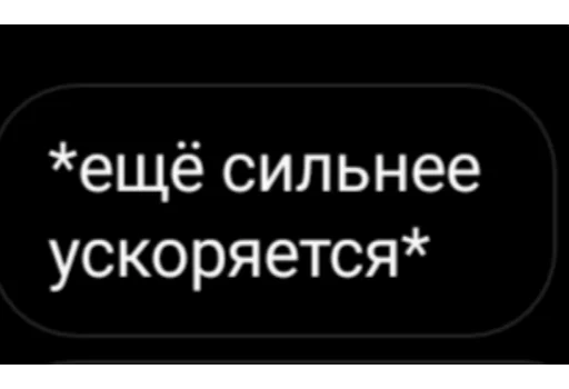 Sticker долбоебизм какой-то. - 2