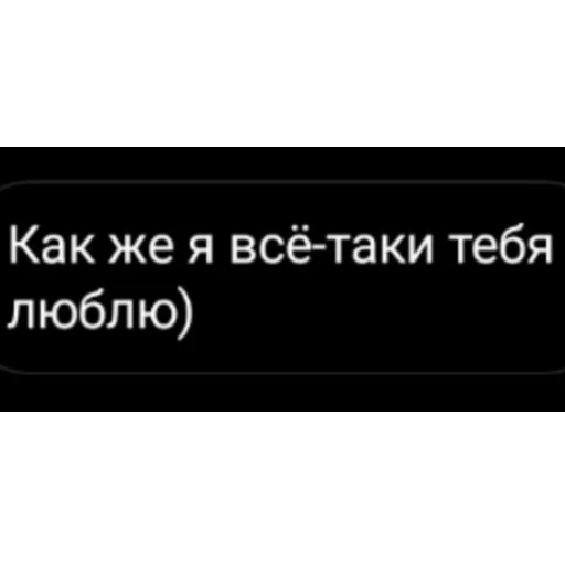 Sticker долбоебизм какой-то. - 0