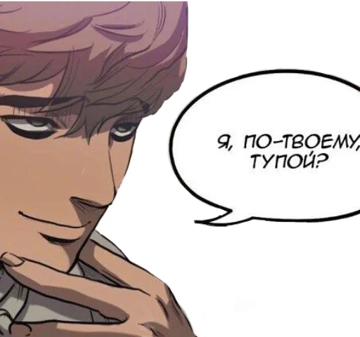 убить яойщицу - мультфильм