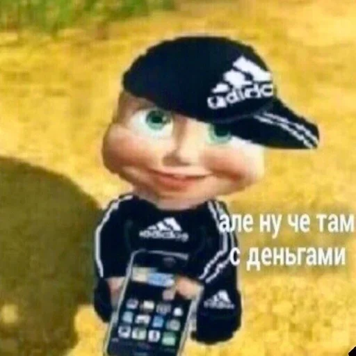 СМС мультфильм игрушка