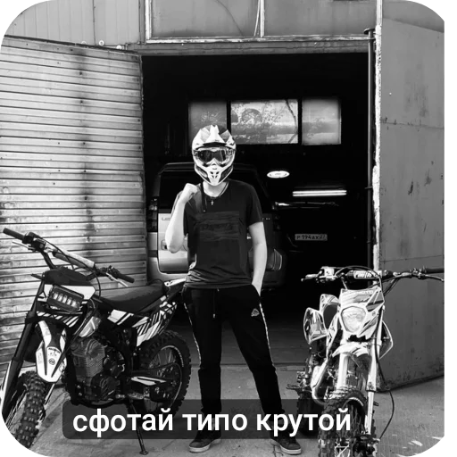 Sticker ebobo5625 - 1