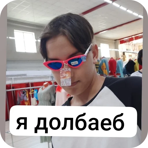 Стикер ebobo5625 - 1