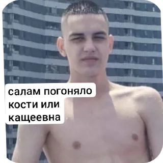 Стикер ебобо - 1