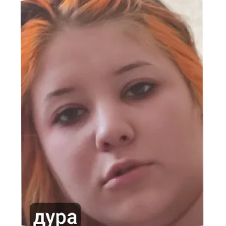 Стикер ебобо - 3