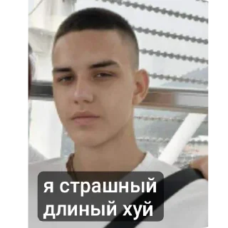 Стикер ебобо - 5