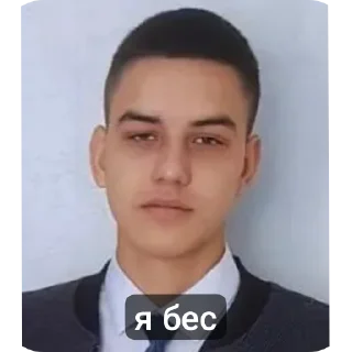 Стикер ебобо - 6