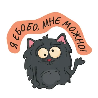 Sticker ebobo - 7