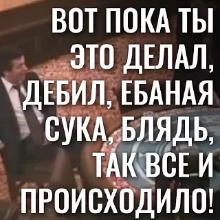 Стикер Гена Букин - 0