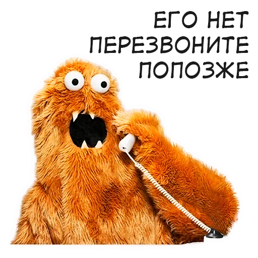 СМС мультфильм медведь