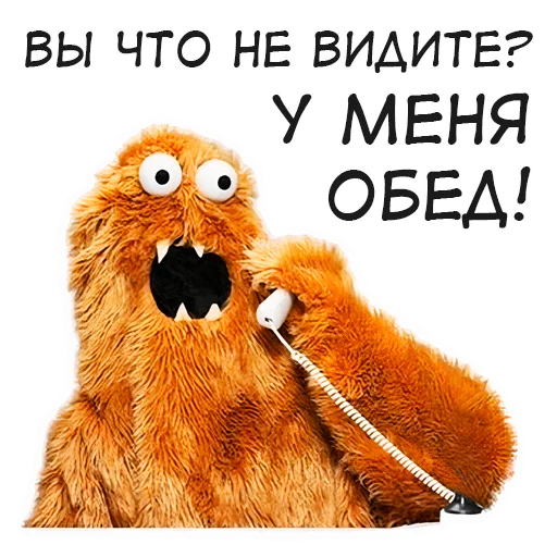 СМС мультфильм животное