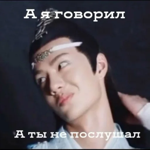 text human face fashion accessory