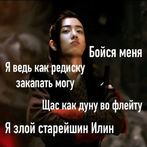 человеческое лицо СМС скриншот