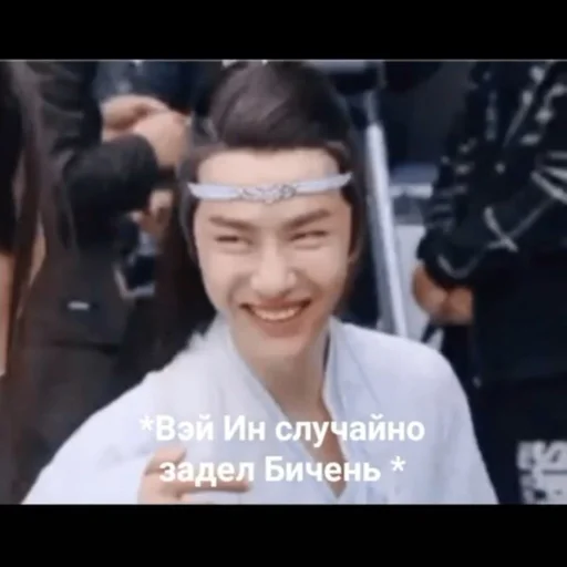 human face person text