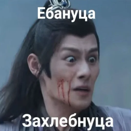 человеческое лицо СМС Человек