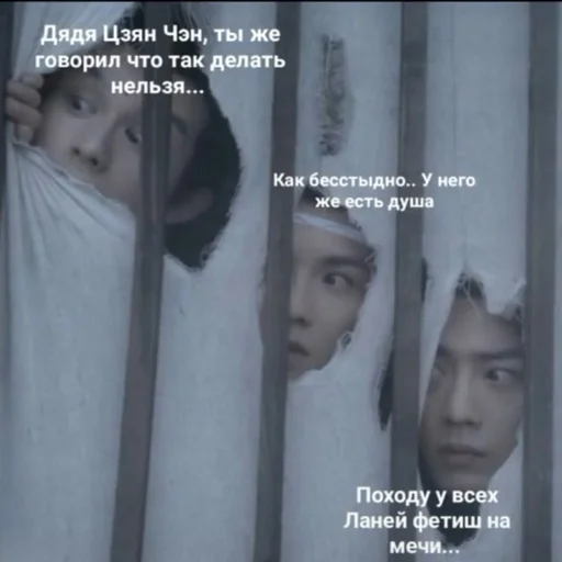 СМС человеческое лицо скриншот