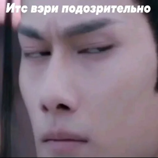 СМС ресница бровь