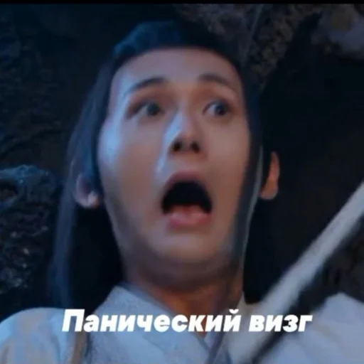 человеческое лицо Человек скриншот