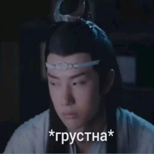 СМС вслепую наушники