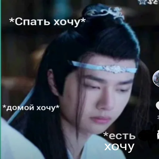 СМС человеческое лицо скриншот