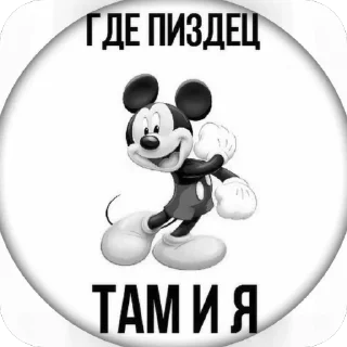 Стикер eboshi - 1