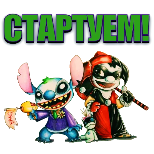 Стикер stichezebotbitchez - 11