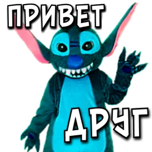 Стикер stichezebotbitchez - 9