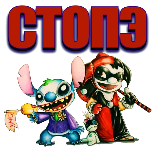 Стикер stichezebotbitchez - 7