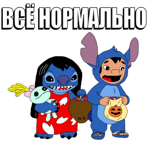 Стикер stichezebotbitchez - 3