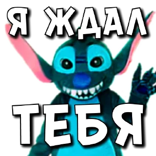 Стикер stichezebotbitchez - 5