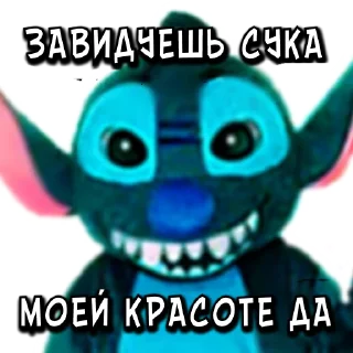 Стикер stichezebotbitchez - 1