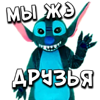 Стикер stichezebotbitchez - 2