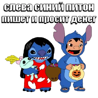 Стикер stichezebotbitchez - 6