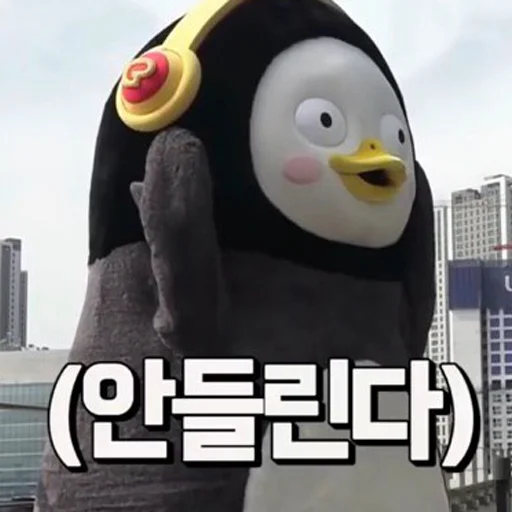 text cartoon outdoor