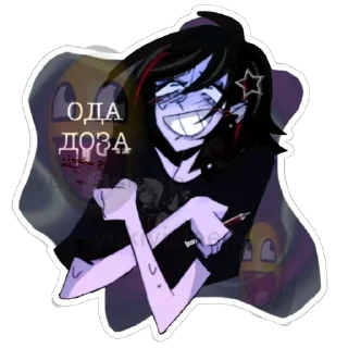 Стикер YR0D1N4 N1K4 ⋆✴︎˚｡⋆ tg: @yukivisleep - 1