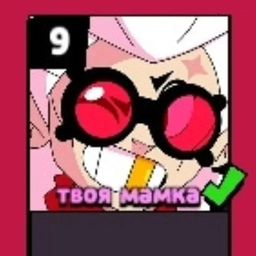 оля ливни с бравла - 