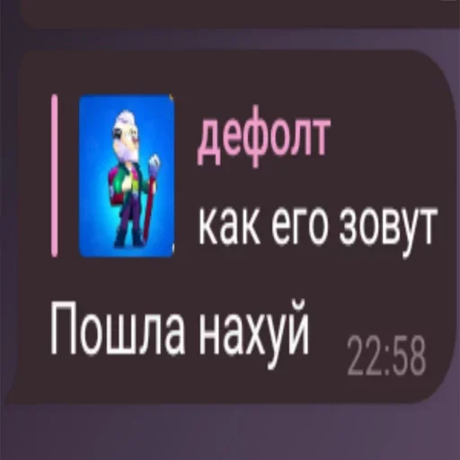 Sticker ebubelle - 1