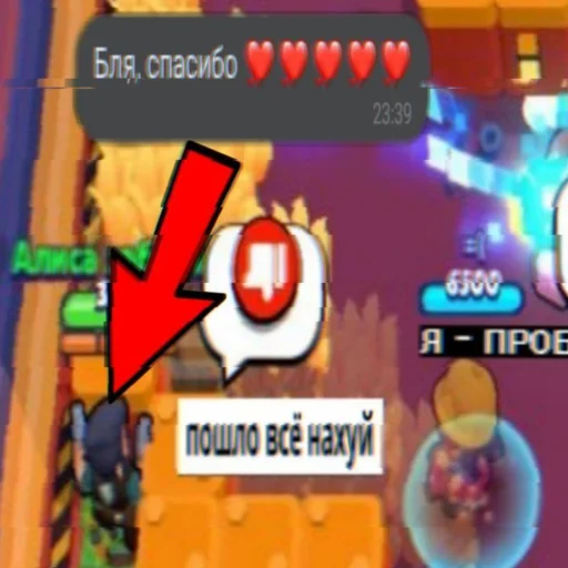 Sticker ebubelle - 1