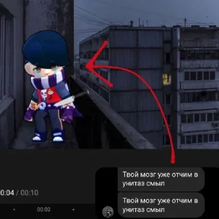 Стикер оля ливни с бравла - 0