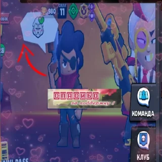 Стикер оля ливни с бравла - 4