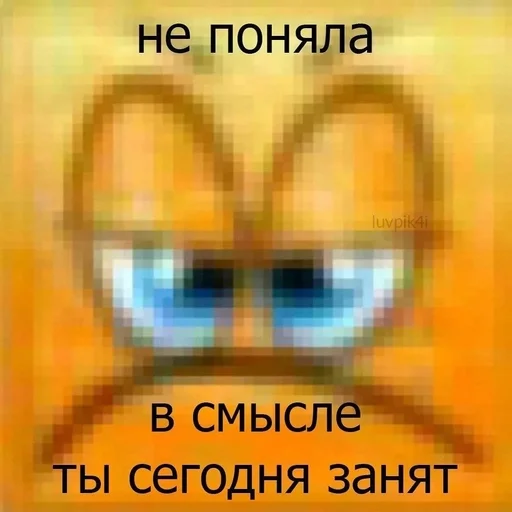 Стикер ebuchkaaa_by_fStikBot - 1