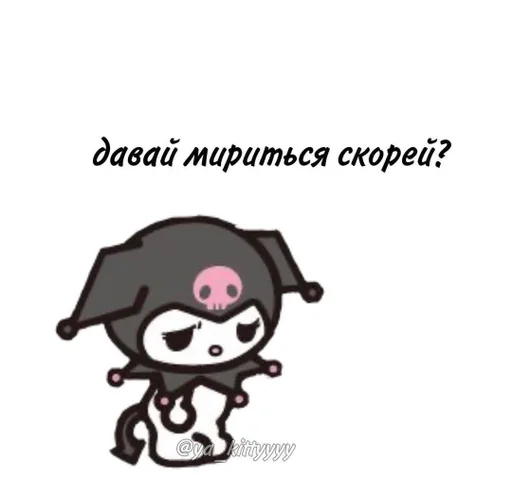 Sticker ebuchkaaa_by_fStikBot - 1