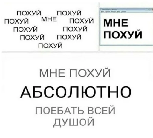 Стикер ebuchkaaa_by_fStikBot - 1