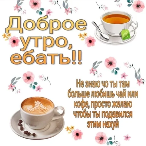 Стикер ebuchkaaa_by_fStikBot - 1