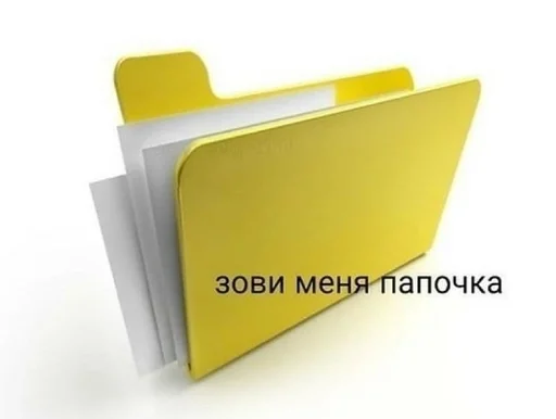 Стикер ebuchkaaa_by_fStikBot - 1