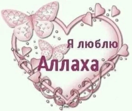 ꒰ఎ ебучка ໒꒱ :: @fStikBot - 