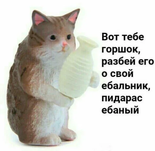 Стикер ebuchkaaa_by_fStikBot - 1